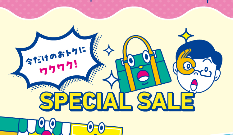 SPECIAL SALE